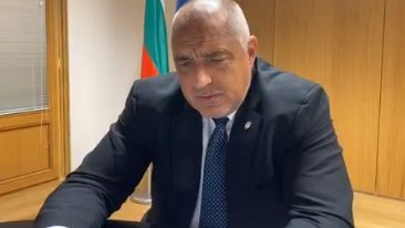 Борисов с извънредни финансови новини за България, има сделка в Брюксел ВИДЕО