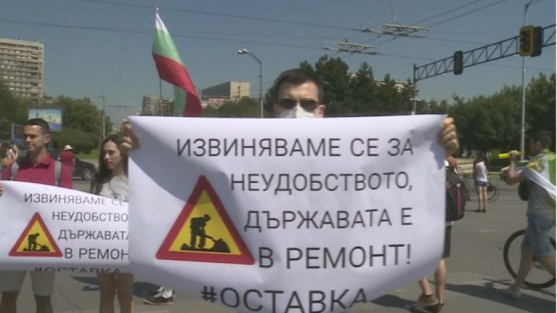 Шепа протестъри блокираха възлов булевард в София БЛИЦ TV