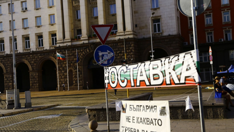 Вял старт на 37-ми ден на протестите в София СНИМКИ