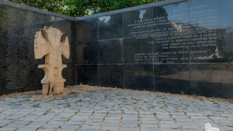 ГЕРБ, СДС и граждани почетоха паметта на жертвите на комунизма
