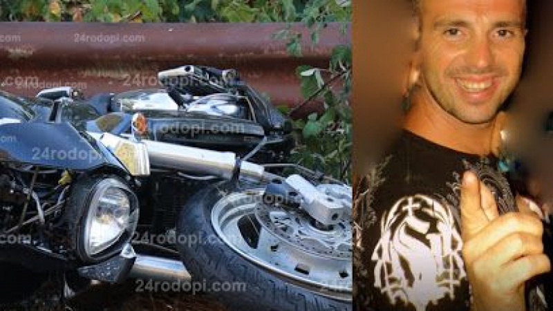 Зловещи разкрития за мъчителната 3-часова смърт на известния моторист Дандака ВИДЕО
