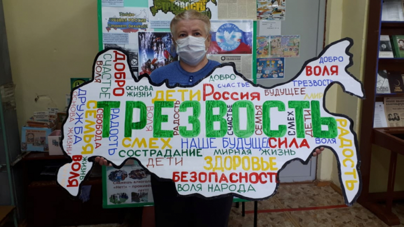 В Русия се появи първото "трезво село"