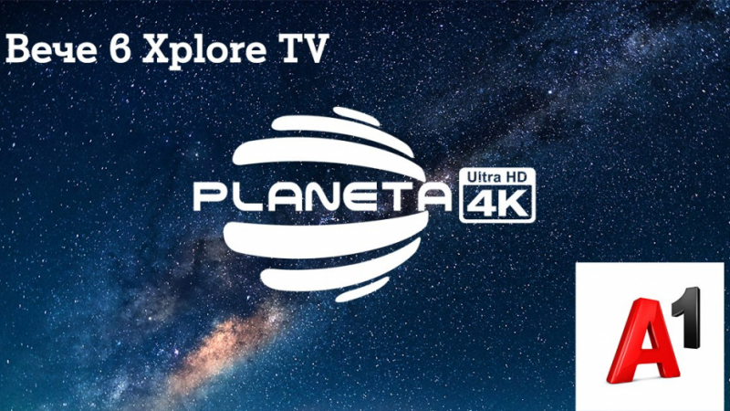 A1 Xplore TV добавя първия български канал в 4K резолюция