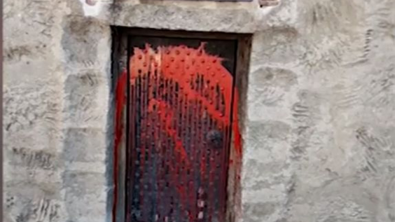 Kощунство! Заляха с червена боя храм „Света Петка Самарджийска“ ВИДЕО