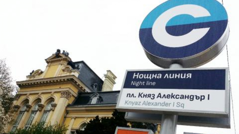 Извънредна новина за нощен градски транспорт в София