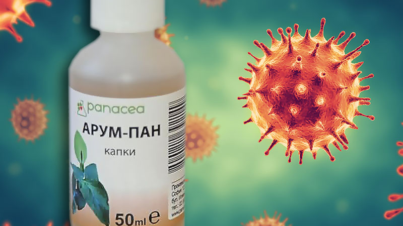 Изумително ефективен: Български препарат блокира вирусите, атакуващи белия дроб