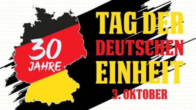 3 октомври 1990 г. Обединението на Германия!
