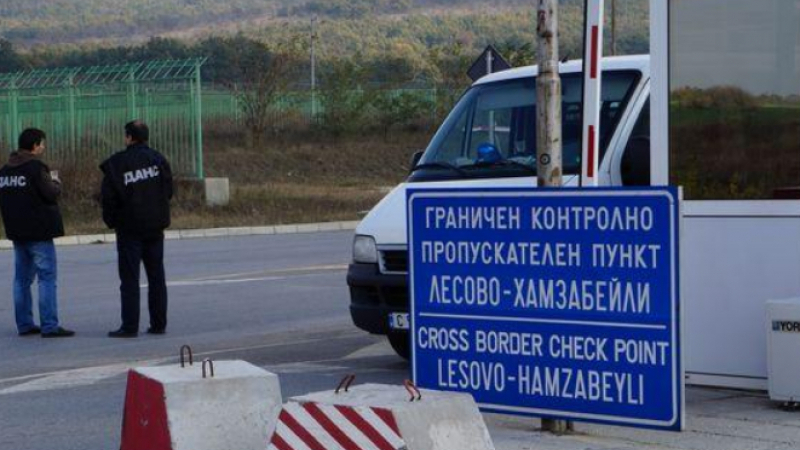 Внимание: Измамници "таксуват" туристи по турската граница!
