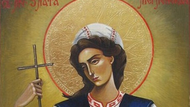 Имен ден: 12 красиви имена черпят, почитаме българска и гръцка светица, убита от турците 