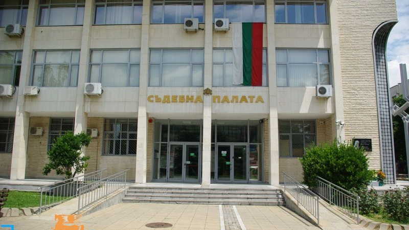 Затвориха съда в Благоевград заради случай на К-19