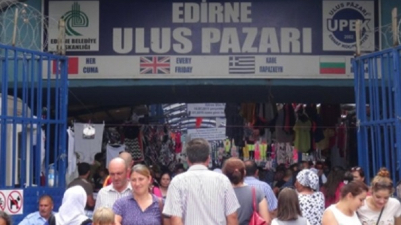 Юруш към Одрин, турската лира удари невиждано дъно