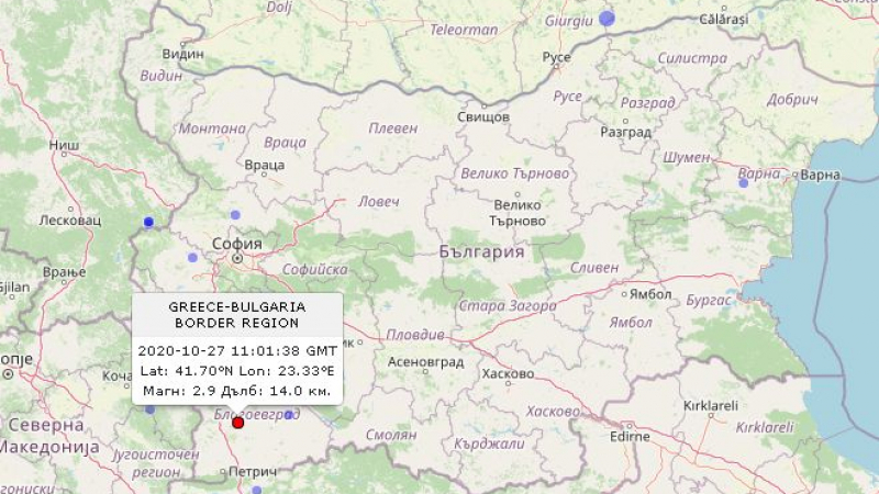 Нов трус удари Южна България, този път по-силно КАРТА