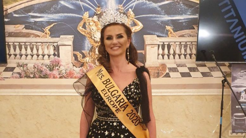 Бизнесдама с пробиотици стана Мисис България 2020 СНИМКИ