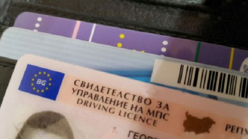 КАТ затри книжката на шофьор от Враца 
