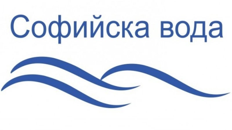 „Софийска вода“ преминава към самоотчети на индивидуалните водомери