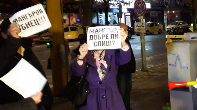 Напрежение на протеста, оглавен от Мангъров СНИМКИ 