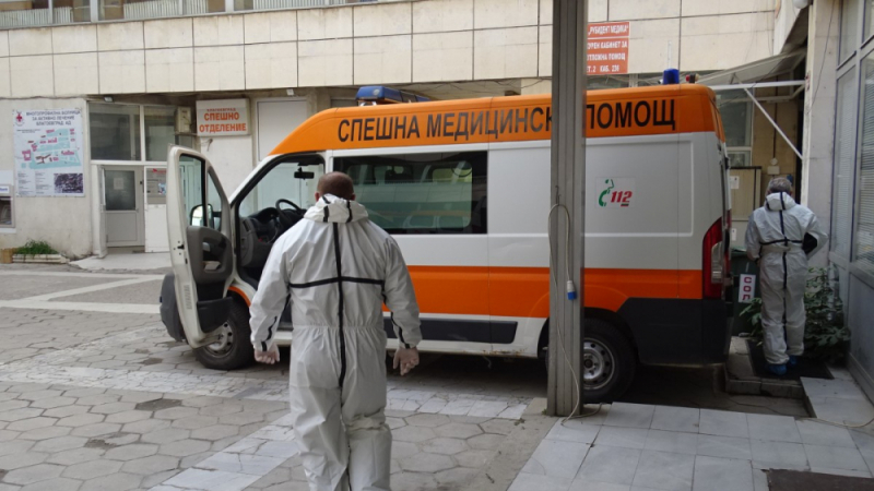 Коронавирусът вилнее със страшна сила в благоевградската Спешна помощ 