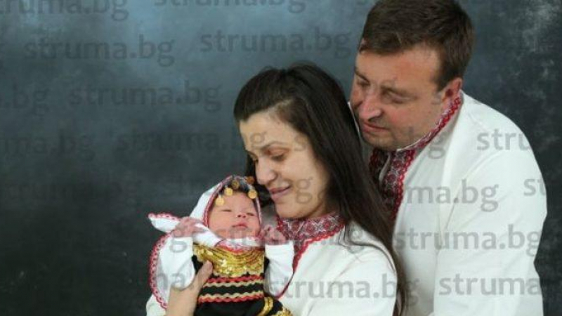 Млади родители от Пиринско дадоха урок по родолюбие на цяла България 