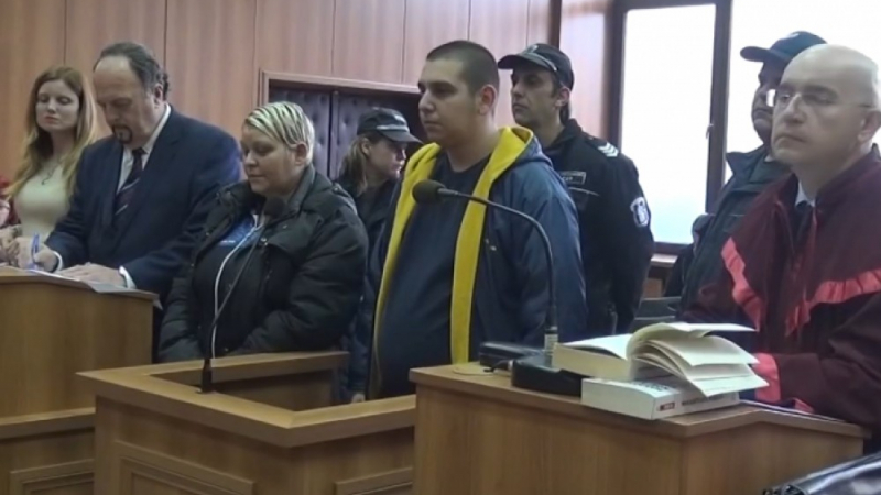 32 години затвор за майка и син, убили жестоко любовник навръх Стефановден 