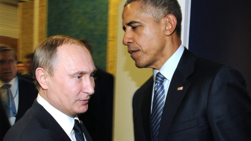 Обама за Путин: Той се държи като квартален шеф, но с ядрени оръжия - корав и интелигентен уличен герой!