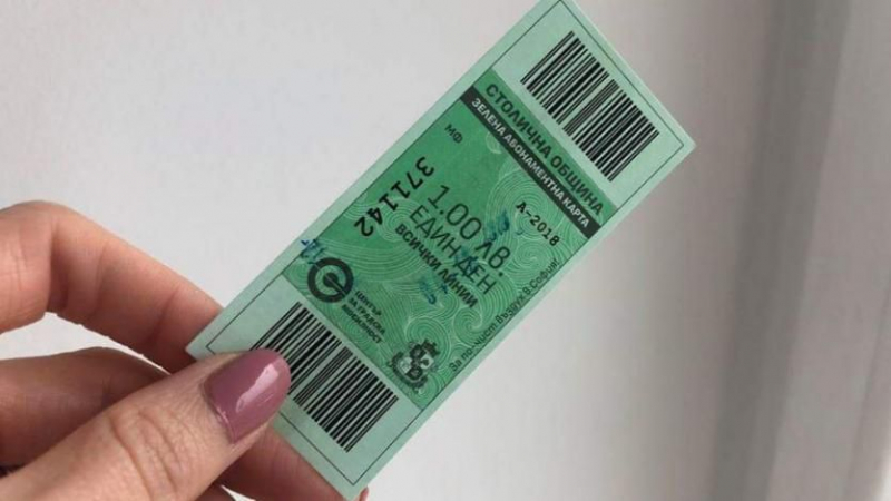 Много важна новина за фините прахови частици и зеления билет в София 