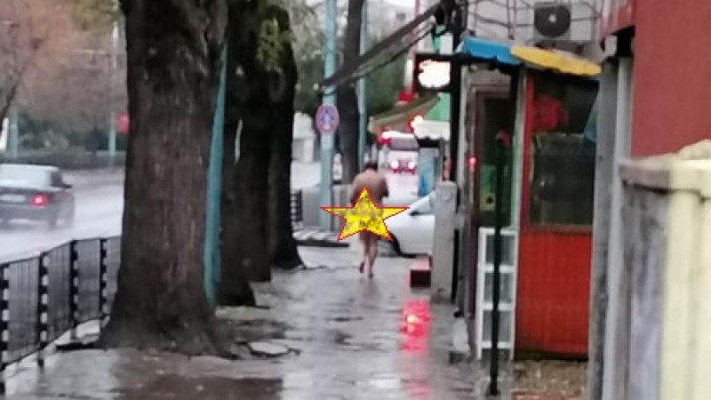 Шок в Пловдив! Мъж се разходи дибидюс гол из ключов булевард СНИМКИ 18+