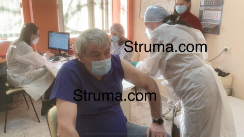 Шефът на болницата в Благоевград се ваксинира срещу К-19, а 20 минути по-късно... 
