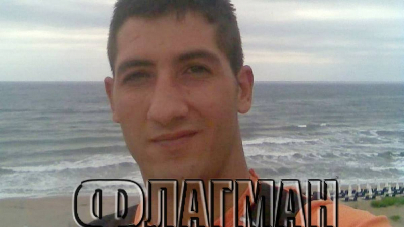 30-годишният Костадин изчезна безследно, виждали ли сте го?