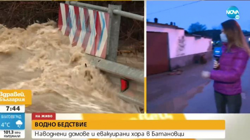 Адът в Пернишко: Наводнени домове и евакуирани хора ВИДЕО