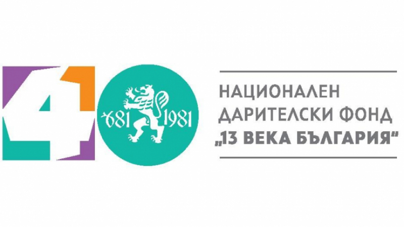 Надпреварата за Националната литературна награда за български роман на годината започна
