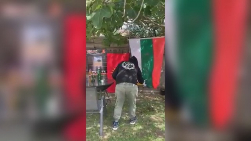 Гневна реакция на МВнР за поруганото българско знаме в Северна Македония ВИДЕО