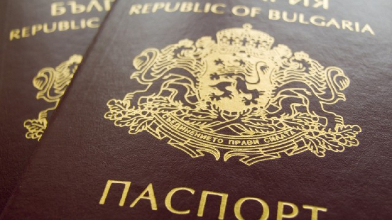 Външно посече собствениците на тези паспорти 