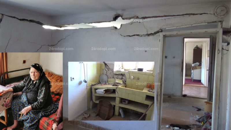 Неописуем ужас край Кърджали: Чу се силен тътен и къщата пропадна ВИДЕО 