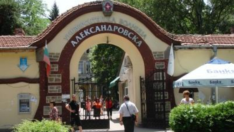 В "Александровска" вдигат заплатите с 11%