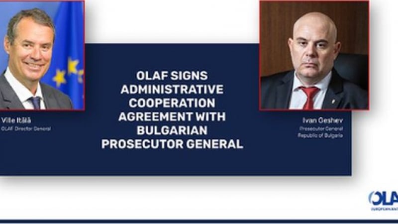 ОЛАФ потвърдиха голямата новина за споразумението с прокуратурата