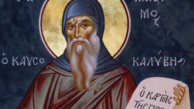 Имен ден: 6 прекрасни имена черпят, почитаме велик закрилник на Православието