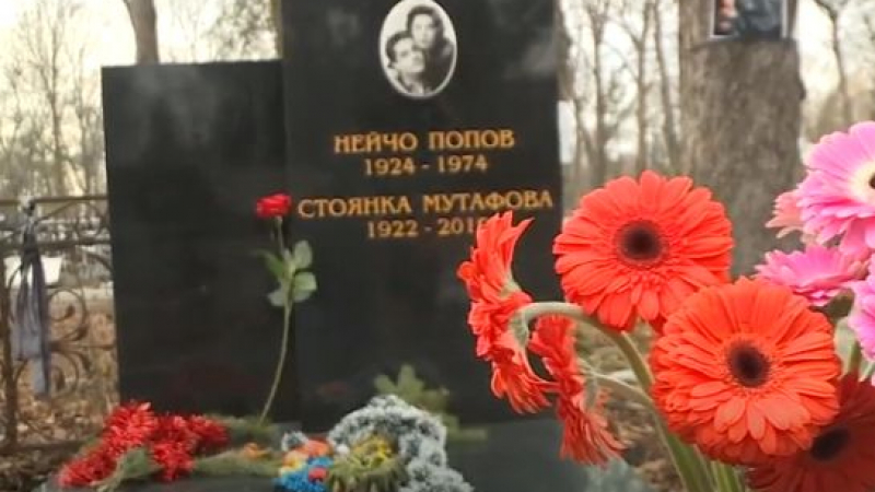 Невероятни новини за осквернения гроб на Стоянка Мутафова