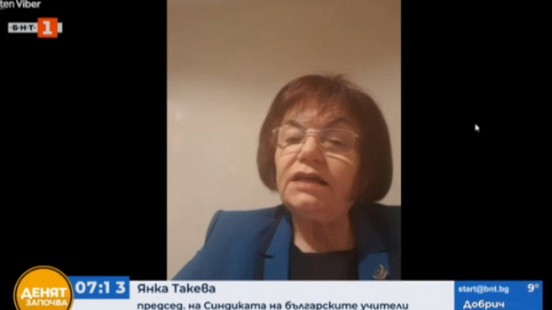 Янка Такева с горещи новини за учителите ваксинирането срещу К-19