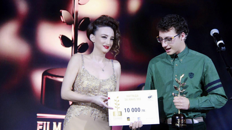 Награда за кино 355 на Фондация „Стоян Камбарев“ предизвиква млади кинотворци за трета поредна година 