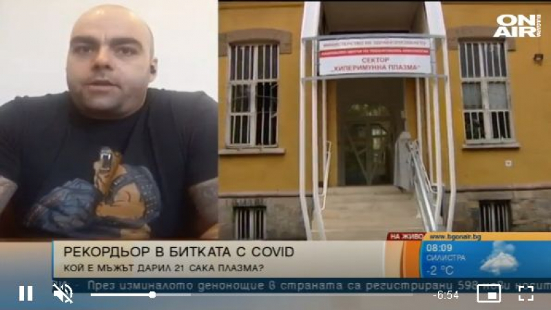 Рекордьор показа на цяла България как се преборва К-19 и направи нещо невиждано
