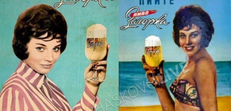 Спомняте ли си красивата българка от легендарната реклама на бира "Загорка", ето къде е тя днес СНИМКА