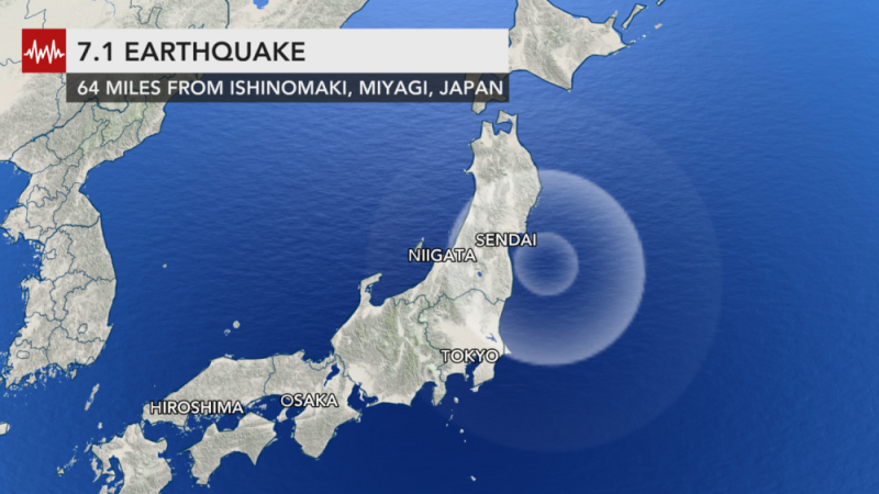 В Япония обвиняват САЩ за земетресението с магнитуд 7,1, HAARP ли е замесена