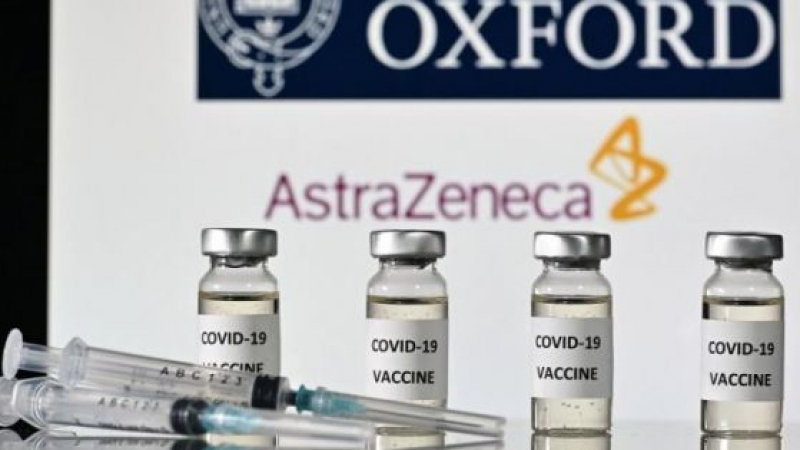 Много лоша новина от ЕС за ваксината на Астра Зенека