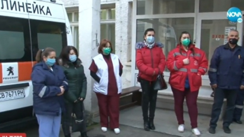 Протест в Гоце Делчев: Медици не взеха допълните 1000 лева за работа на първа линия