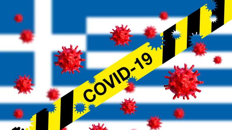 Свободни от COVID-19: На 18 гръцки острова всички са ваксинирани