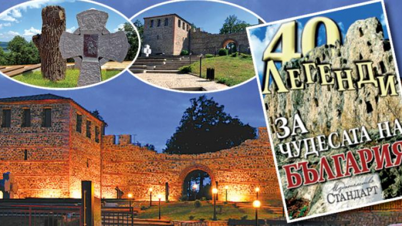 Чудесата на България: Цари Мали град и вълшебната вода