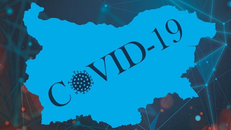 Много заразени с COVID-19 в България, лошата тенденция се запазва