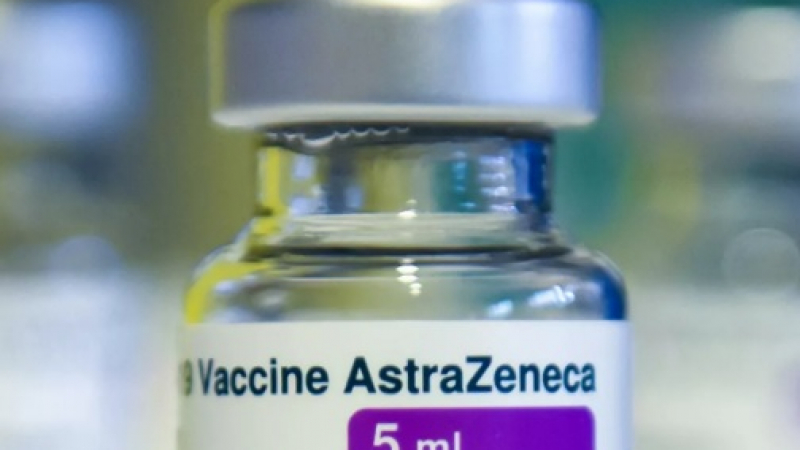 Поредна европейска страна преустановява ваксинирането с "АстраЗенека"