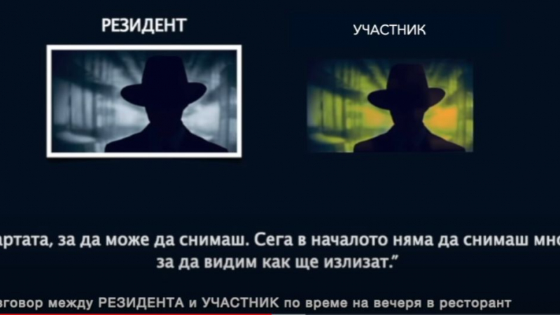 Още скандални разкрития за Шопа - резидент на руските шпиони у нас