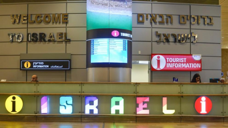 Страхотна новина за тези, които искат да пътуват до Израел